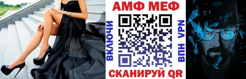 hydra сайт  где купить наркотик  Кашин  АМФ VHQ 
