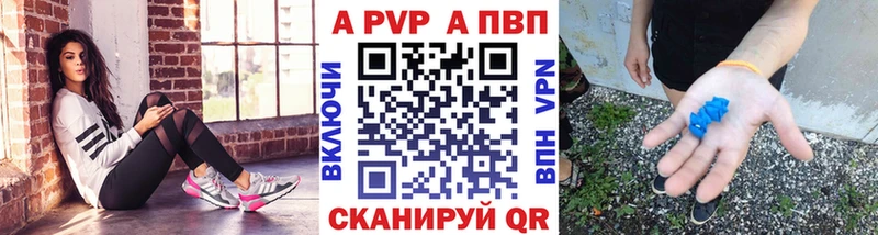 сколько стоит  Кашин  A PVP VHQ 