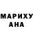 Еда ТГК марихуана Kamila Morgan