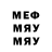 МЕТАДОН белоснежный M.TE. Tenca