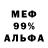ТГК жижа Gena Dubrov