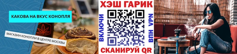 Еда ТГК конопля  omg   Кашин 