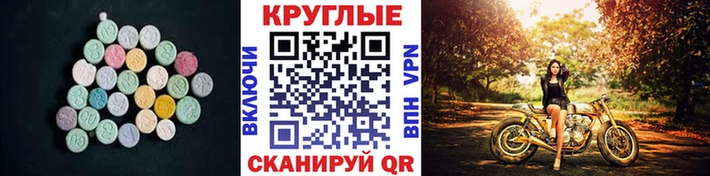 Экстази 250 мг  ссылка на мегу ТОР  Кашин 
