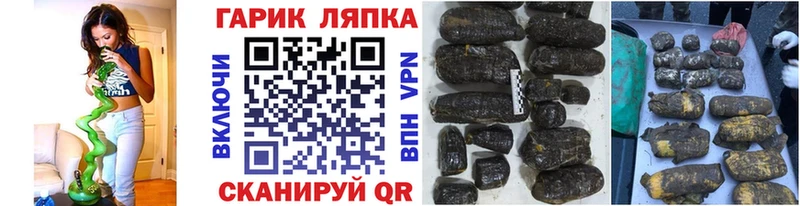 где купить наркоту  Кашин  Гашиш гарик 