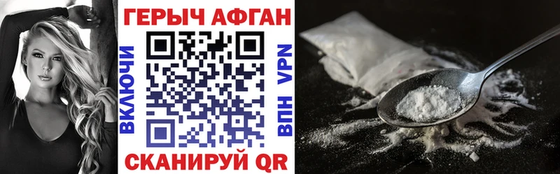 цены наркотик  Кашин  Героин герыч 