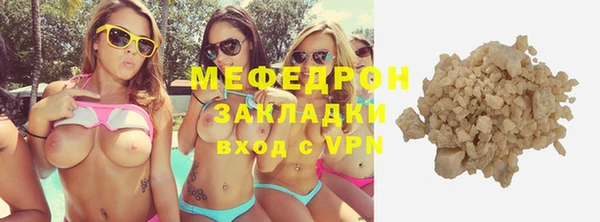 mix Бугульма