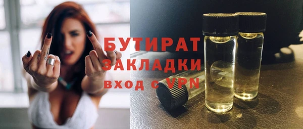 mix Верхнеуральск