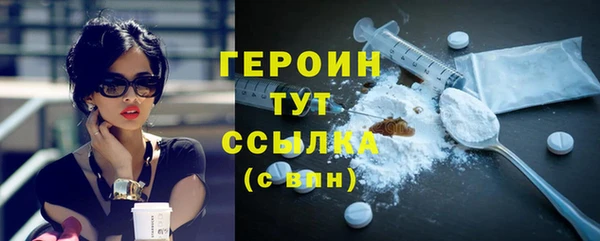 метамфетамин Верхний Тагил