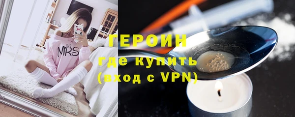 метамфетамин Верхний Тагил