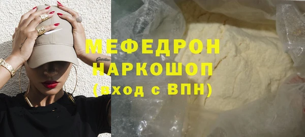 mix Верхнеуральск