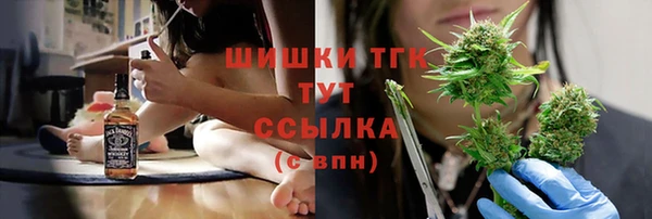 метамфетамин Верхний Тагил