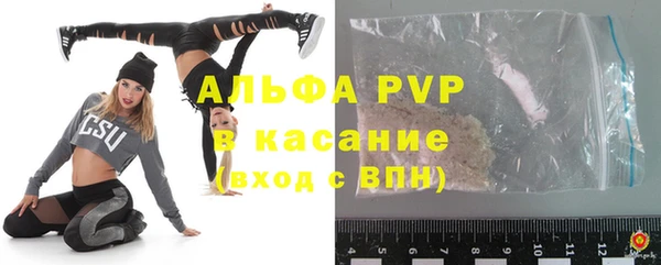 метамфетамин Верхний Тагил