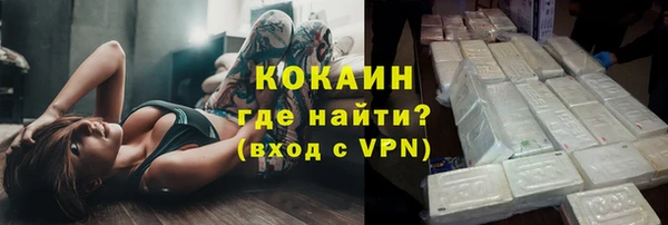 метамфетамин Верхний Тагил