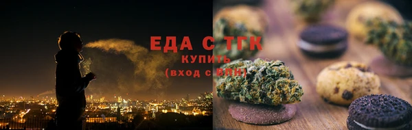 метамфетамин Верхний Тагил