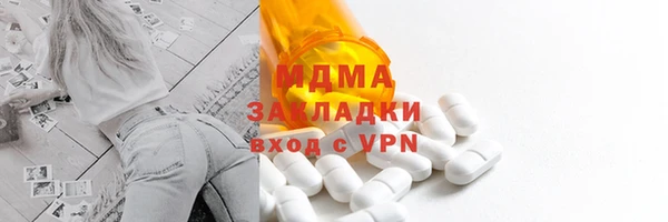 ECSTASY Бородино