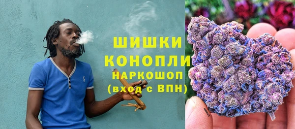 метамфетамин Верхний Тагил