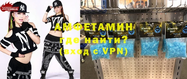 метамфетамин Верхний Тагил