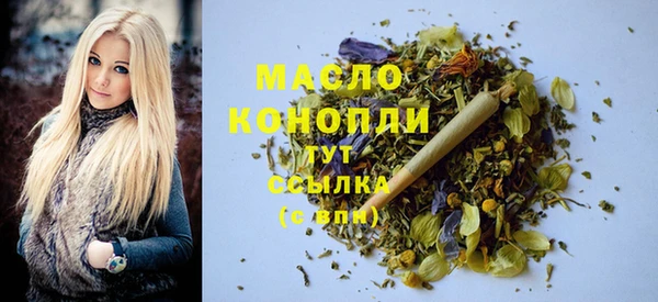 метамфетамин Верхний Тагил