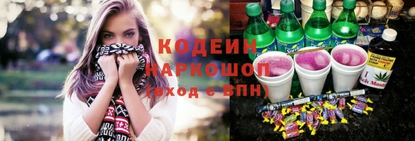метамфетамин Верхний Тагил
