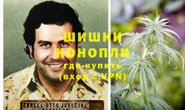 первитин Бронницы