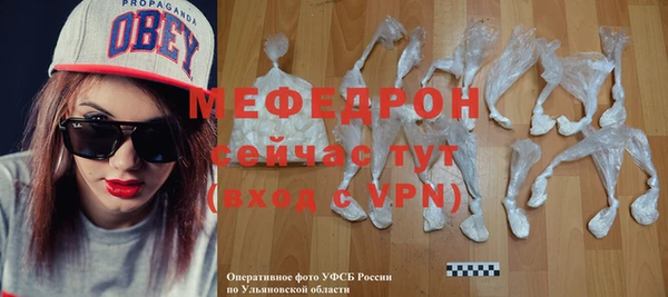 mix Верхнеуральск