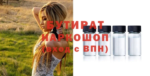 метамфетамин Верхний Тагил