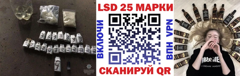 LSD-25 экстази ecstasy продажа наркотиков Кашин