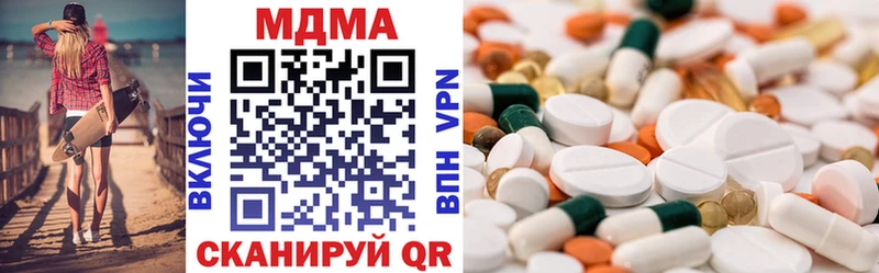 даркнет сайт  Кашин  МДМА кристаллы 