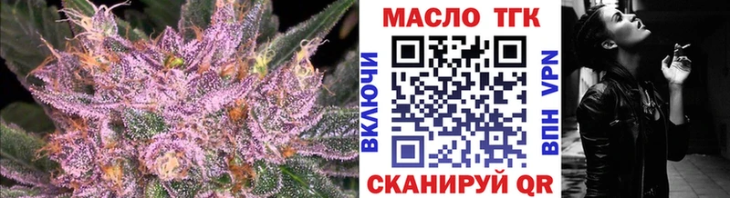 Дистиллят ТГК вейп с тгк  дарнет шоп  Кашин 