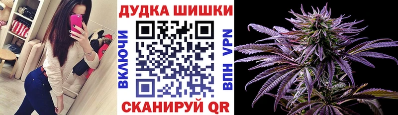 как найти наркотики Кашин Каннабис OG Kush